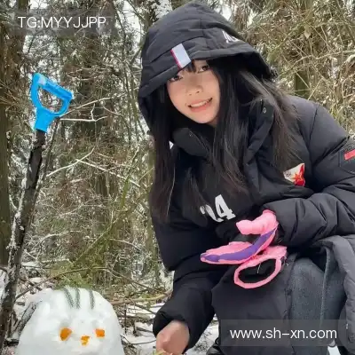 晏惠秀